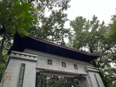 -岳麓山风景名胜区