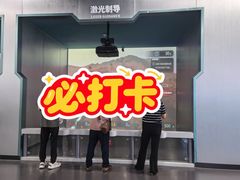-绵阳科技馆