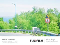 -影珠山