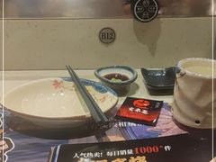 -古田居·特色寿司料理(骏欣中心店)