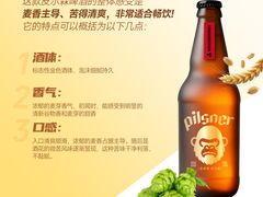 -永红源·啤酒烧烤海鲜大排档(台柳路店)