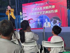 -莲花国际广场