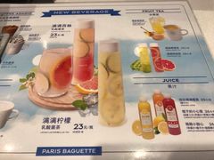 -巴黎贝甜(武夷花园店)