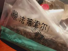 -法莱索尔(奥莱店)