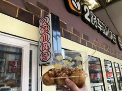 门面-2路车站小丸子(青泥洼桥店)