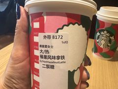 -星巴克(苏州泰华店)