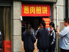 门面-王记生烫牛杂面馆(兰陵路店)