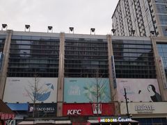 -方恒购物中心(望京小街店)