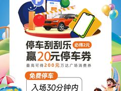 -万达广场(桂林高新店)