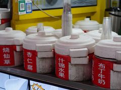 -鲍氏老字号冷热饮老店(瑞安店)