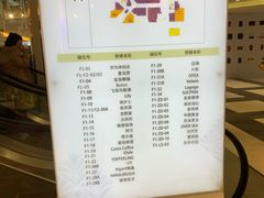 -北京华联购物中心(同成街店)