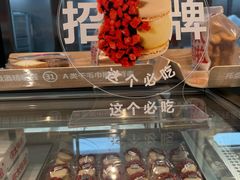 -红花点心局(大观园店)