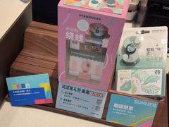 零售区-星巴克(徐州苏宁广场B1店)