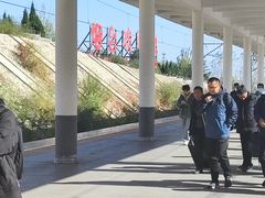 -烟台南站