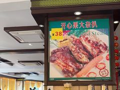 -开心果牛扒城(雍华庭店)