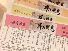 -鲜入围煮花胶鸡海鲜火锅