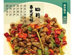 -梁家大院•农家菜(马陆店)