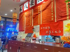 -王大乔泡椒米线·小火锅(深圳欢乐世纪店)
