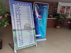 -小赖鱼馆