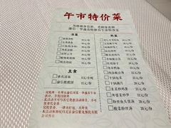 菜单-渝信川菜(华盛店)