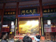-开封府