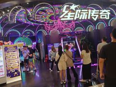 -星际传奇(壹方城购物中心店)