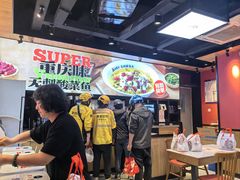 -渝是乎川渝小炒(新世界百货望京店)