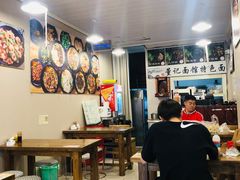 -董记面馆(漳州二路店)