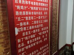 -老丘丘(较场口店)