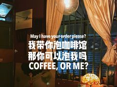 -樹下遇见树·咖啡