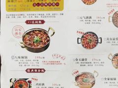 -黄记煌三汁焖锅(新世纪广场店)