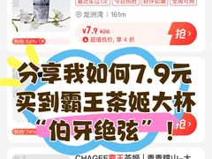 -万达广场(巴南店)