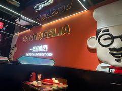 -胖哥俩肉蟹煲(福州仓山爱琴海店)