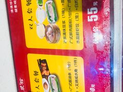 -冰泉豆浆馆(阳朔店)