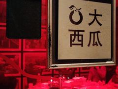 -大鸭梨烤鸭店(光彩店)