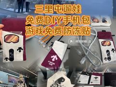-迪桑特DESCENTE(北京三里屯BLANC店)