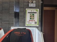 -溧阳天目湖天沐温泉