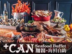 -加餐海鲜自助(宝龙一城店)