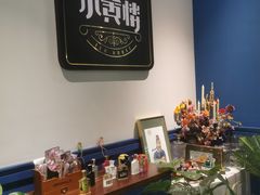 -也枫·小黄楼(南山路旗舰店)