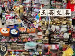 -西北轻工批发市场