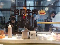 -熊吞·大碗丼烧肉饭(西市场嘉华店)