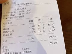 -老半斋(福州路店)