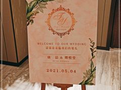 -上海世茂皇家艾美酒店