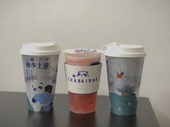 醉步上道-茶百道(瑞安吾悦广场店)