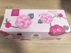 -嘉华鲜花饼(四方街旗舰店)