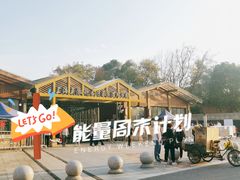 -吴淞口国际邮轮码头-停车场
