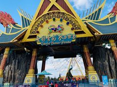 -七彩云南欢乐世界