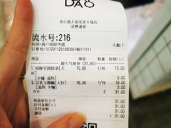 -茶百道(太原茂业天地店)