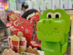 -柠季·手打柠檬茶(静安大悦城北座B1店 )