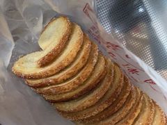 -中关村茶点